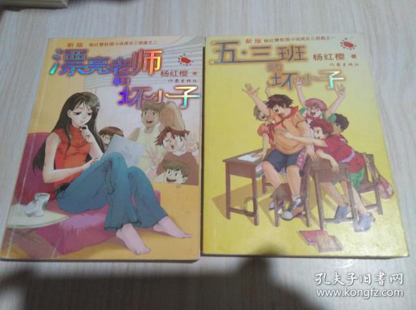 进击的战神