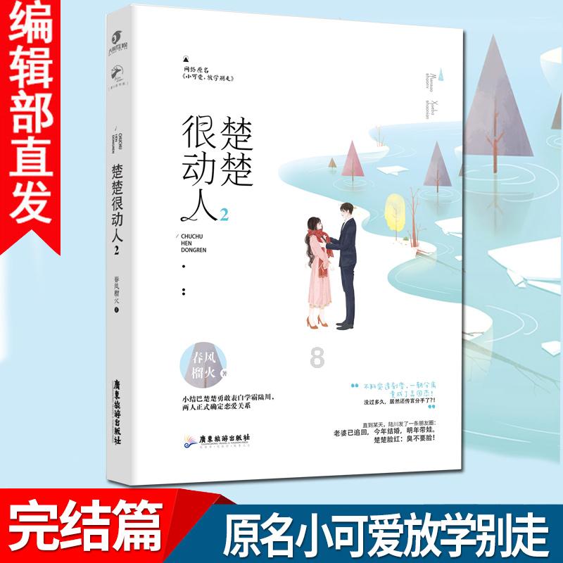 资金持续借助ETF入市 机构密集调研寻机会