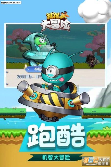 4399全民坦克