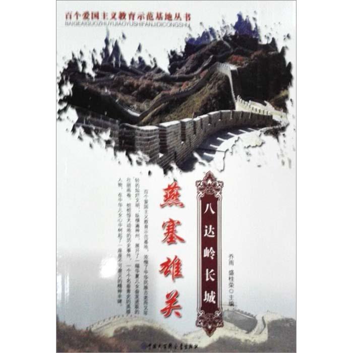 波斯王子2