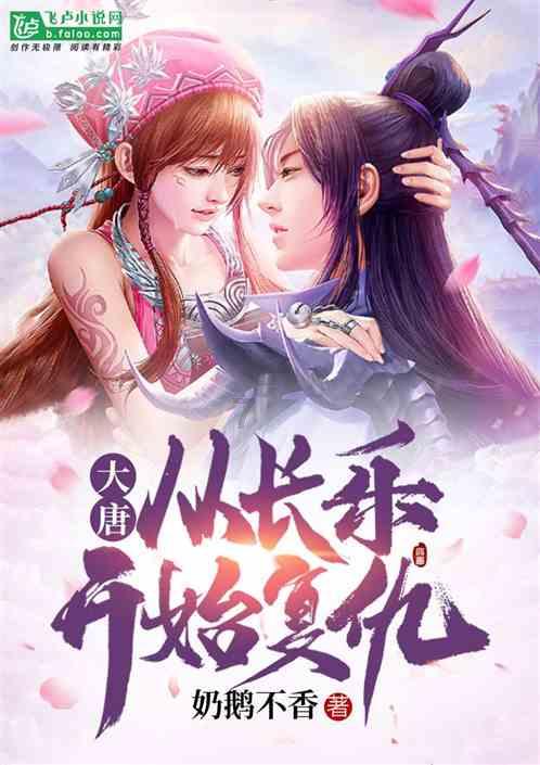 光剑战士中文版