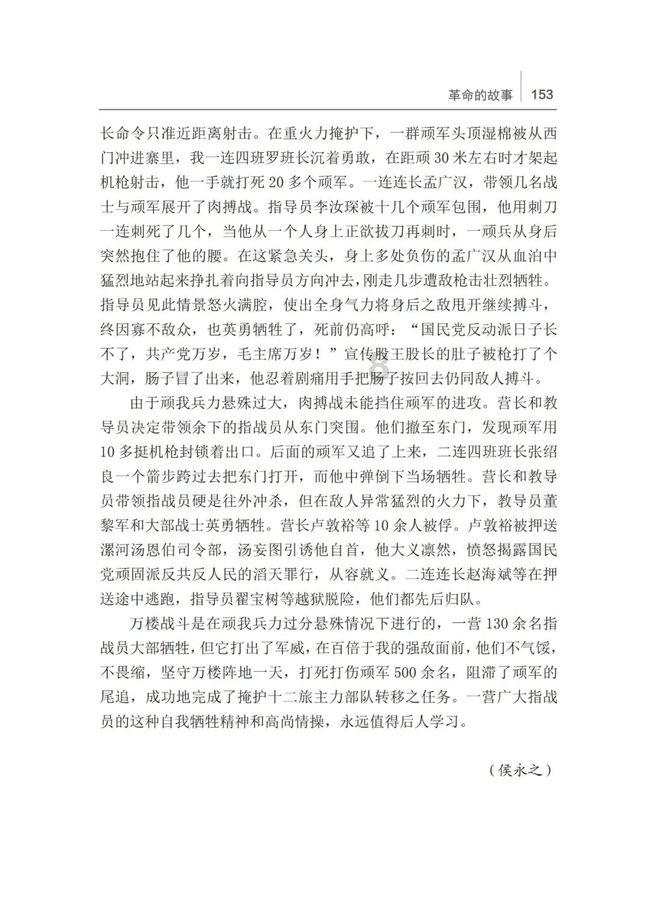 怎么样快速提高手劲 手臂力量和手臂爆发力